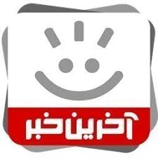 اپلیکیشن اخبار: آخرین اخبار و اطلاعات موثق در دسترس شما